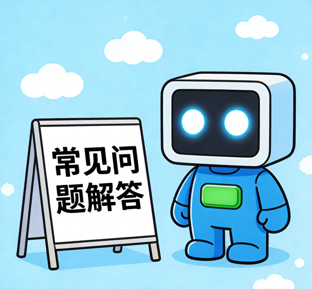 南宁恒盛平台常见问题